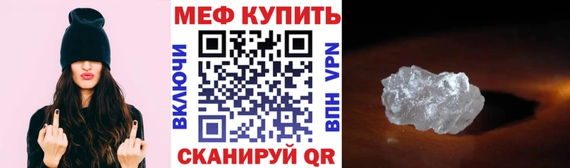 Мефедрон VHQ  Кудрово 