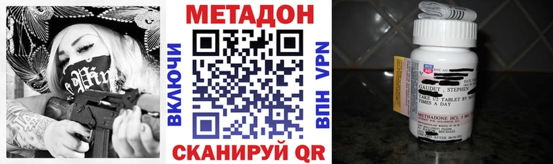 закладки Кудрово МЕТАДОН белоснежный