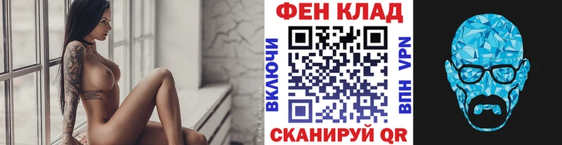 наркошоп Кудрово Первитин винт