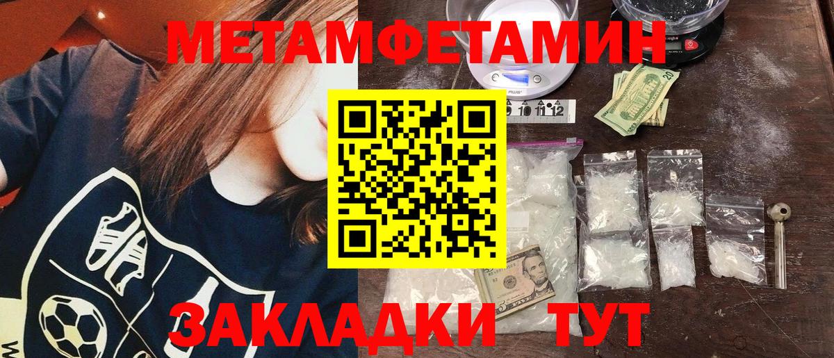 Кудрово  Метамфетамин пудра  Метамфетамин пудра  Вход с VPN 