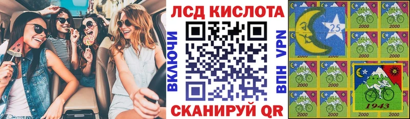Марки N-bome 1,8мг  kraken зеркало  Кудрово 