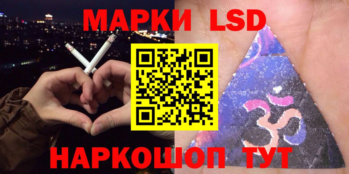 Наркотические марки 1500мкг Кудрово