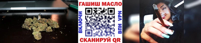 дарнет шоп  даркнет какой сайт  Дистиллят ТГК концентрат  Кудрово 