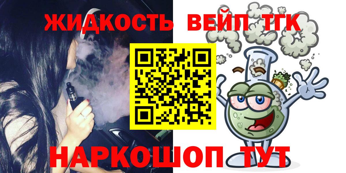 Кудрово  ТГК концентрат  Вход с VPN 