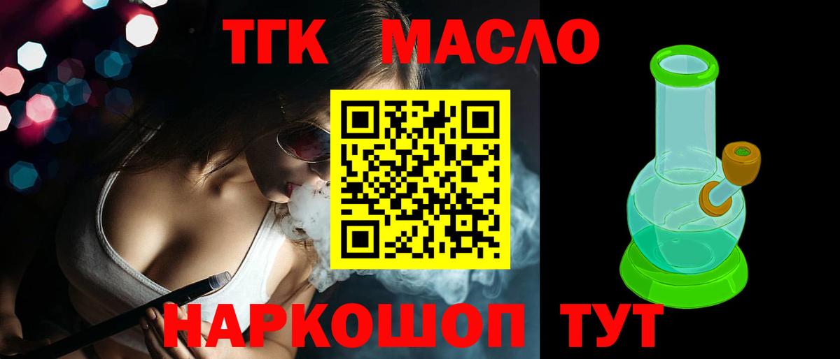 Дистиллят ТГК Wax Кудрово