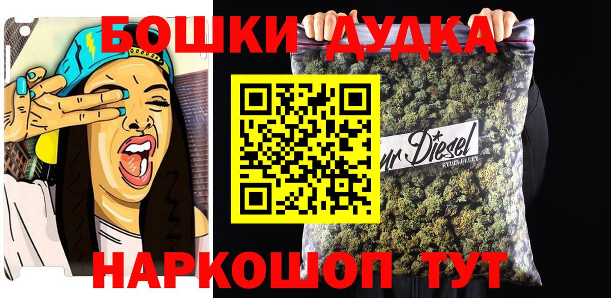 МАРИХУАНА VHQ Кудрово